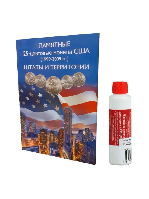 фото Набор. альбом-коррекс, albommonet, для монет сша (1999-2009). штаты и территории+"асидол"