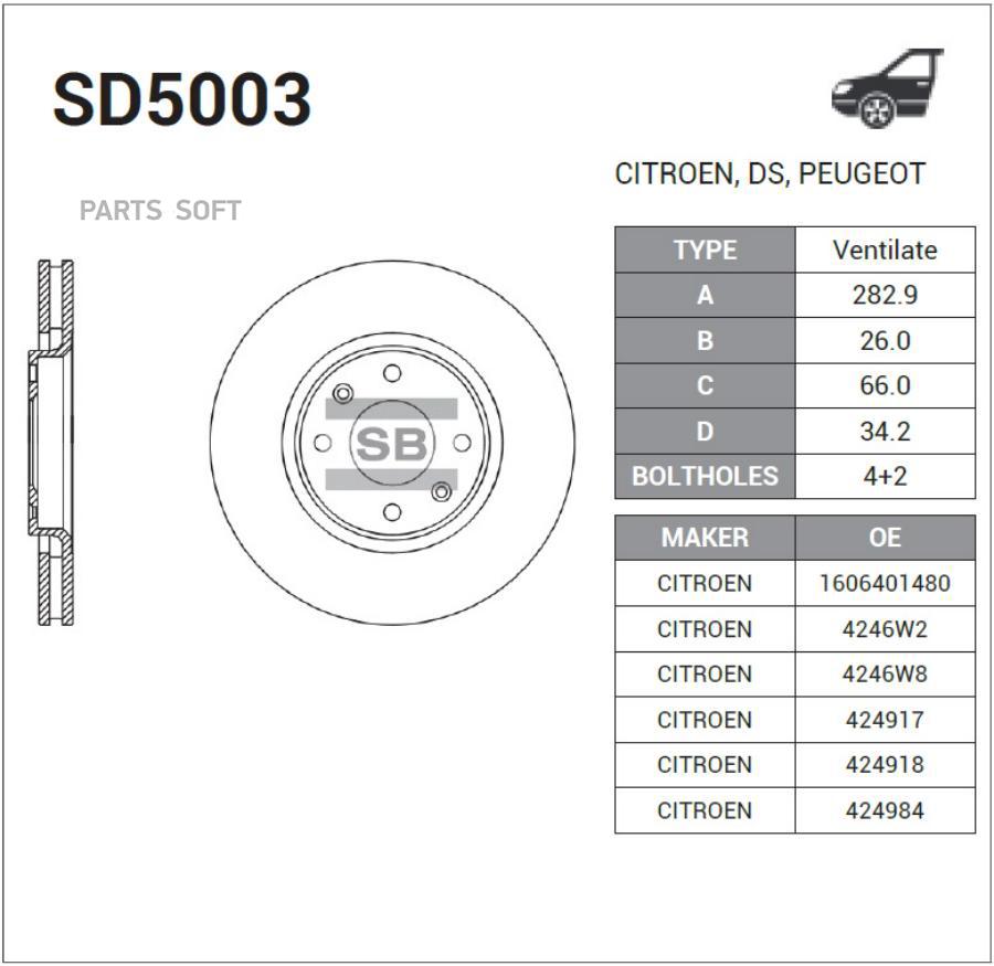 

Диск тормозной, передний SANGSIN BRAKE SD5003, SD5003