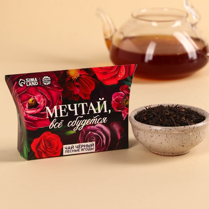 

Чай чёрный Фабрика счастья Мечтай, вкус лесные ягоды, 20 г