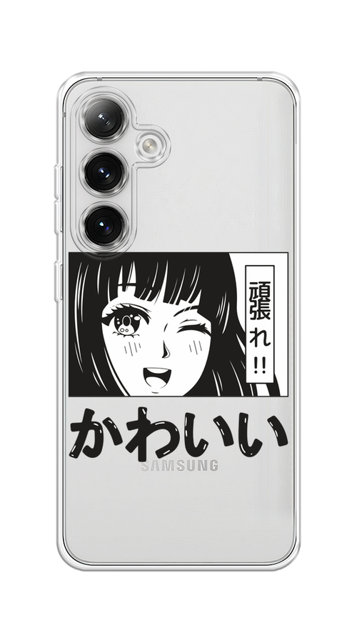 

Чехол на Samsung Galaxy S24 "Cute anime girl", Черный;серый;прозрачный;белый, 2109050-1