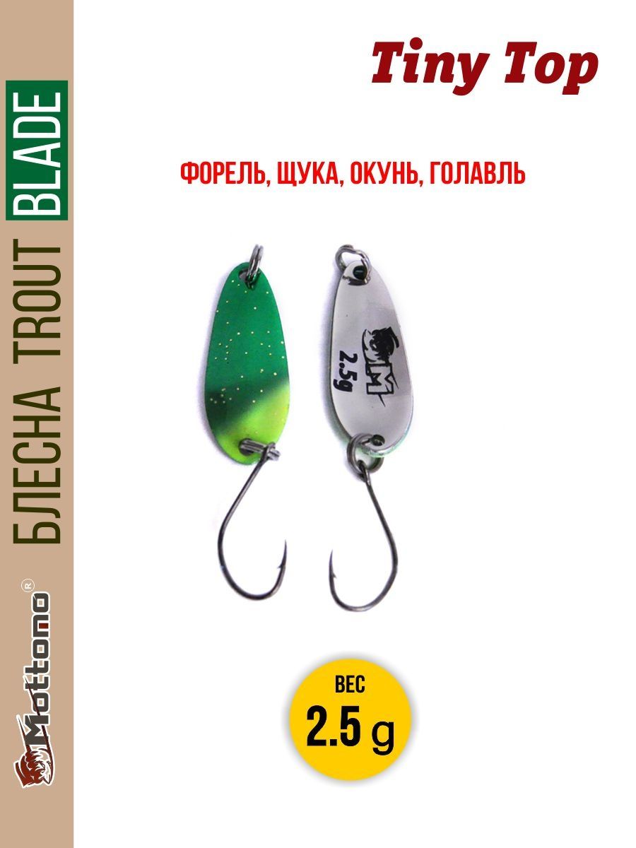 

Блесна Mottomo Trout Blade Tiny Top 2.5g 021, Trout Blade Tiny Top