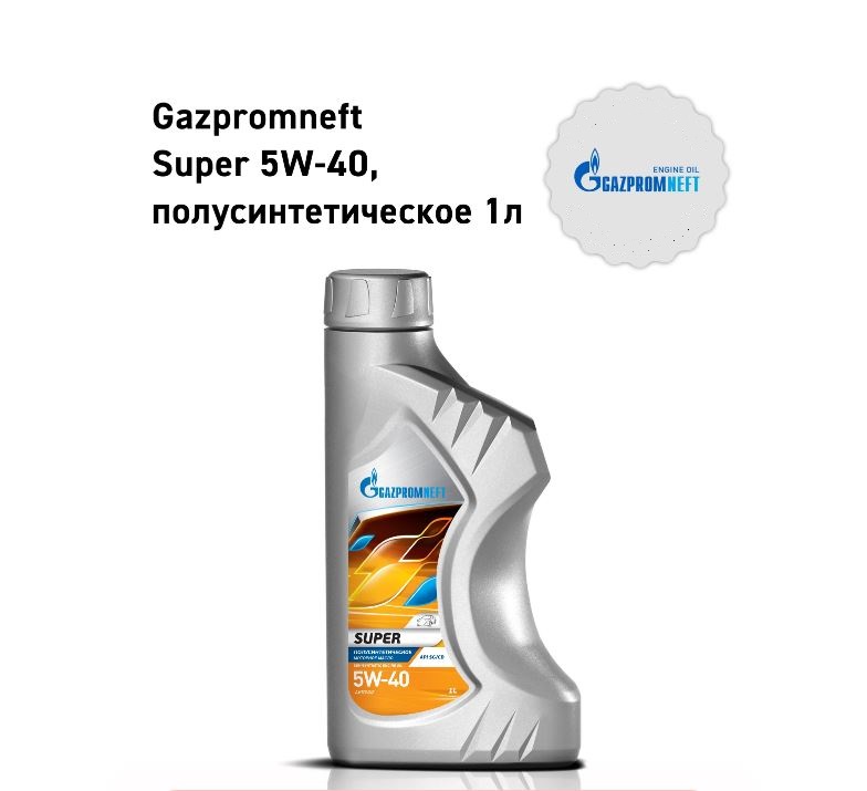 

Моторное масло Gazpromneft Super 5W40 1л