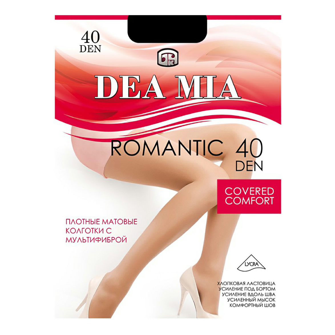 

Колготки женские Dea Mia черные 2