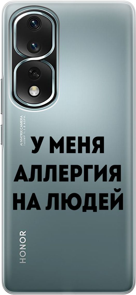 Силиконовый чехол на Honor 80 Pro с 3D принтом 