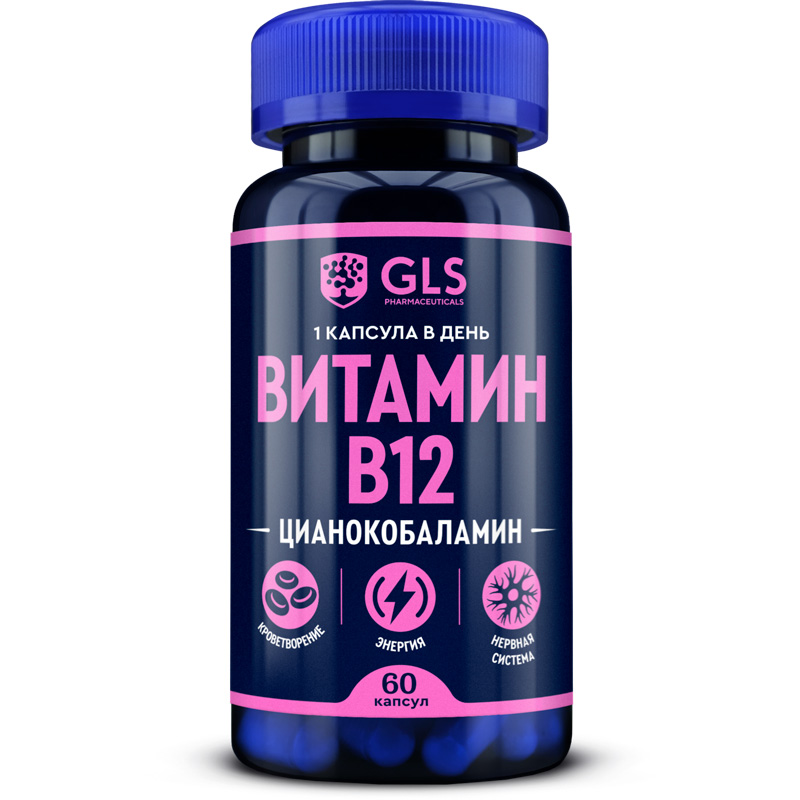 Купить Витамин В12 GLS pharmaceuticals капсулы 60 шт.