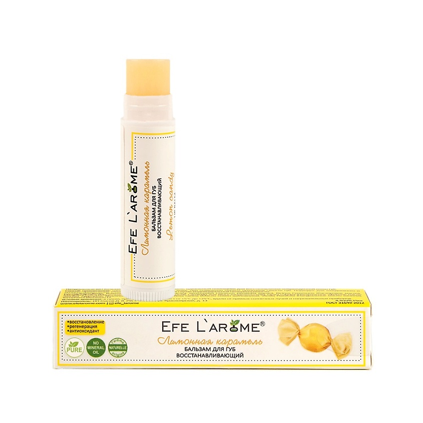 Бальзам для губ Efe L'arome Восстановление Лимонная карамель 4,3 г