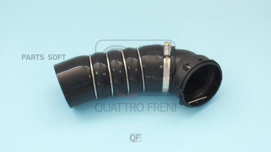 

Патрубок Интеркулера Без Датчика QUATTROFRENI QF45A00033
