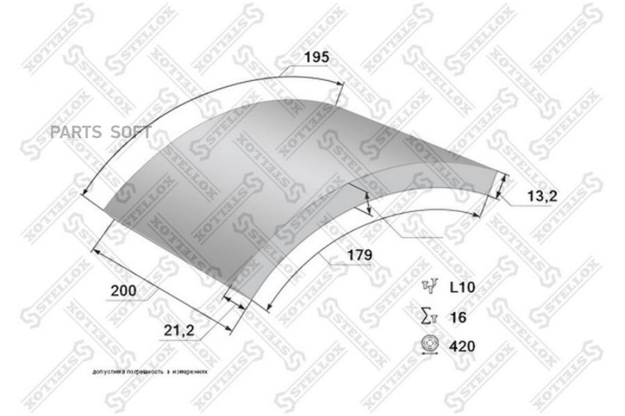 

Накладки на тормозные колодки Stellox 8500952SX