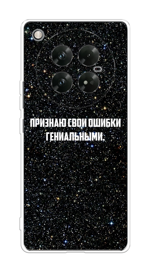 

Чехол на Infinix Zero 40 5G "Признаю свои ошибки гениальными", Черный;белый, 3106650-1