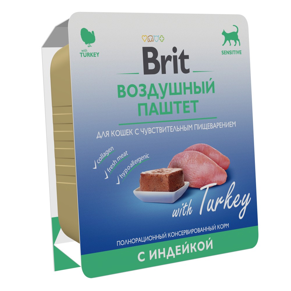 Консервы для кошек BRIT, при чувствительном пищеварении, индейка, 100г