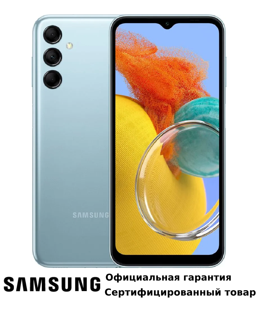 Смартфон Samsung M14 4/128GB Light Blue