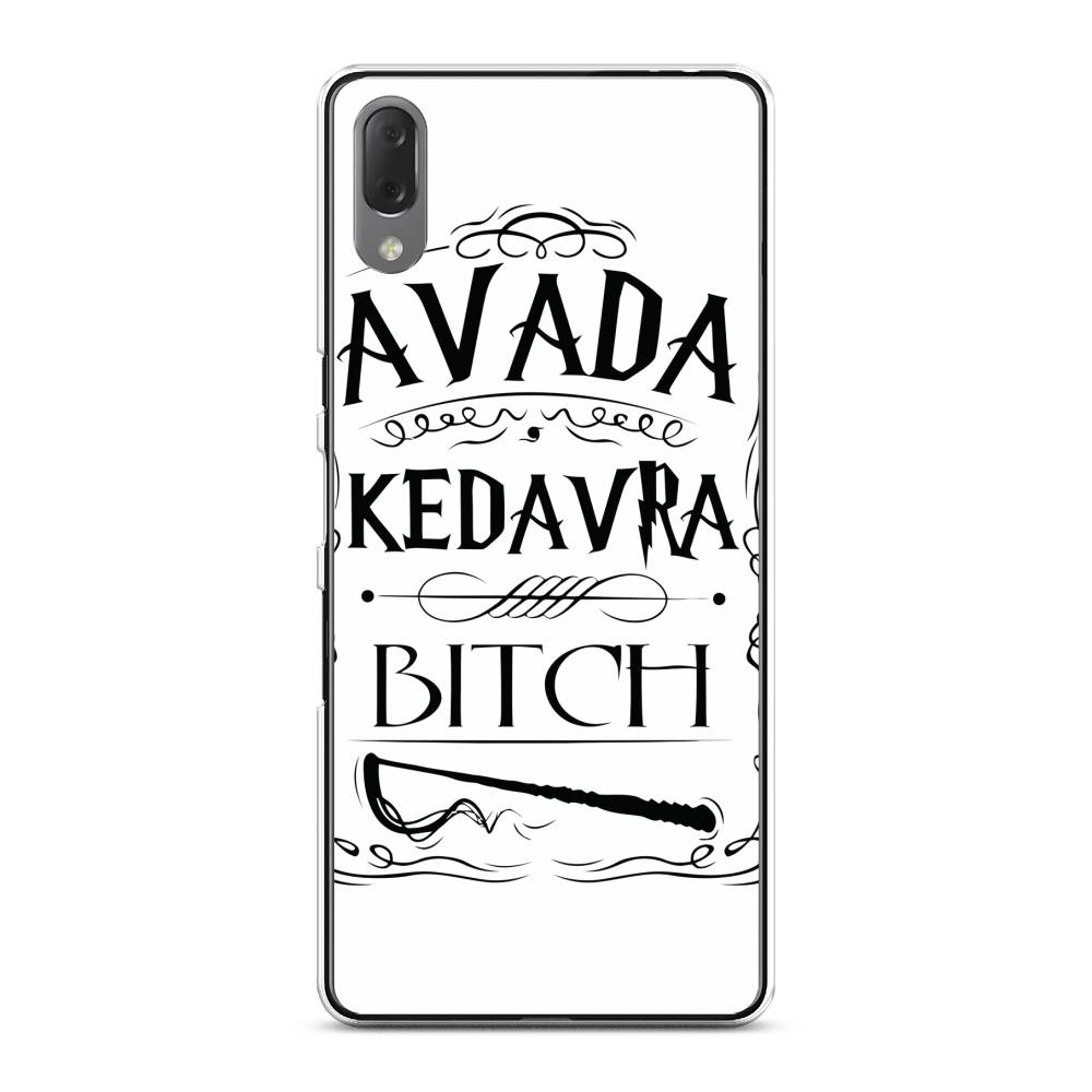 

Чехол на Sony Xperia L3 "Avada kedavra bitch", Белый;серый;черный, 54450-6