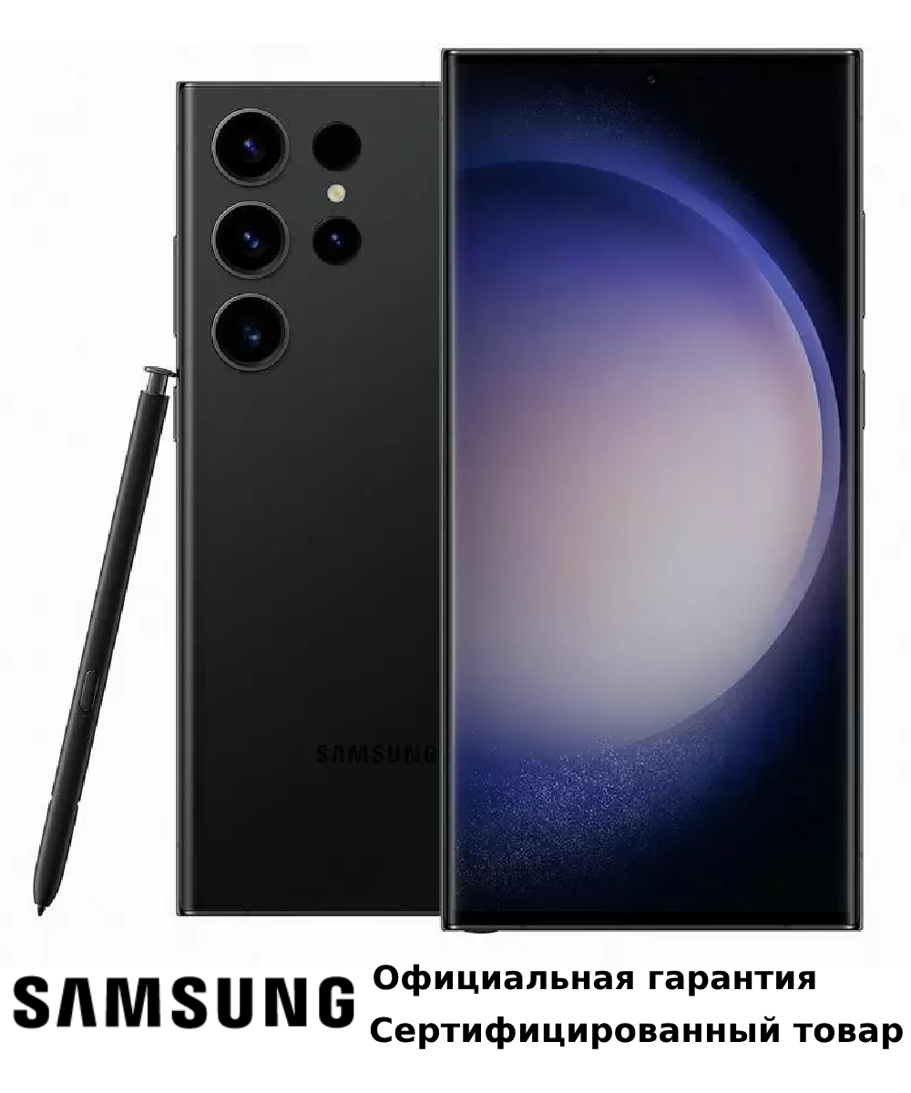

Смартфон Samsung Galaxy S23 Ultra 12/1TB Black, Galaxy S23 Ultra