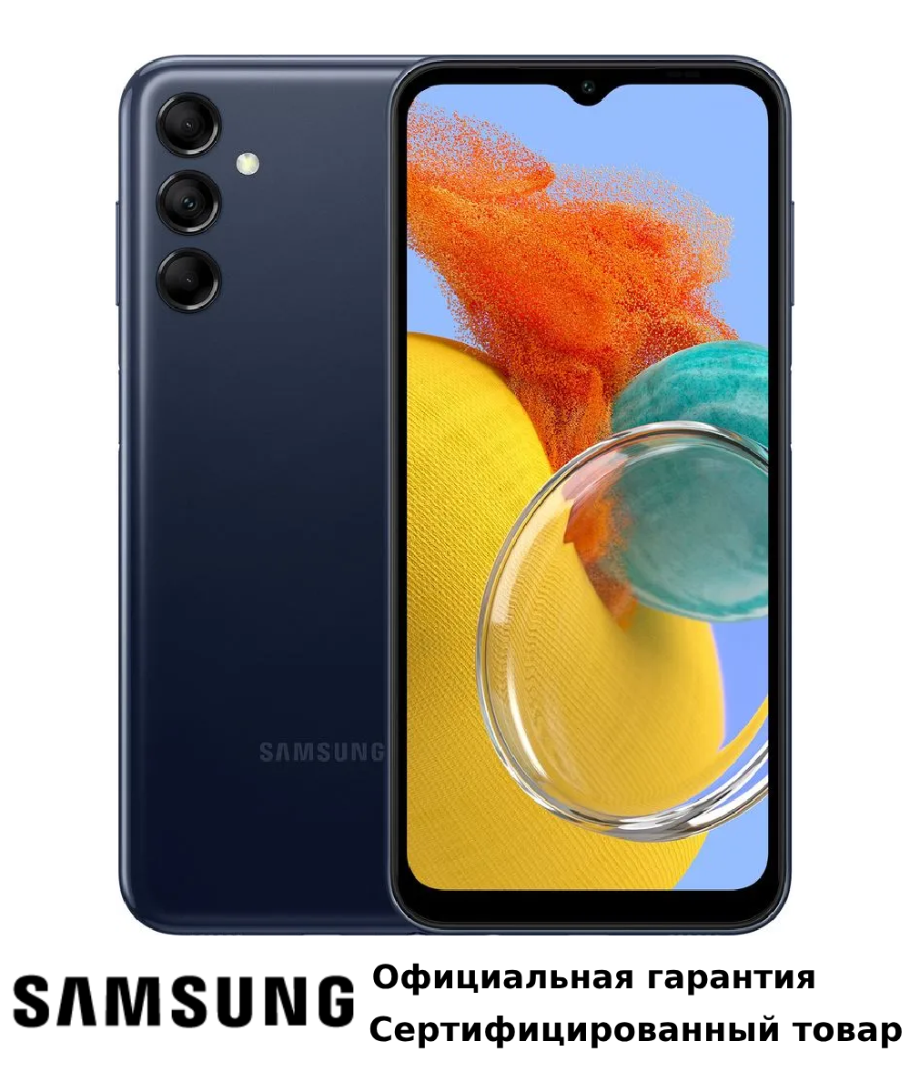 Смартфон Samsung M14 4/64GB Dark Blue