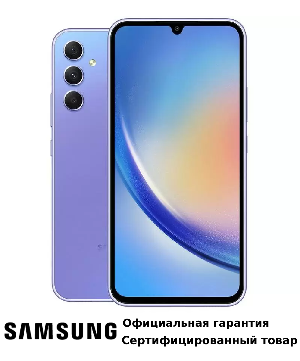 Смартфон Samsung Galaxy A34 6/128GB Violet