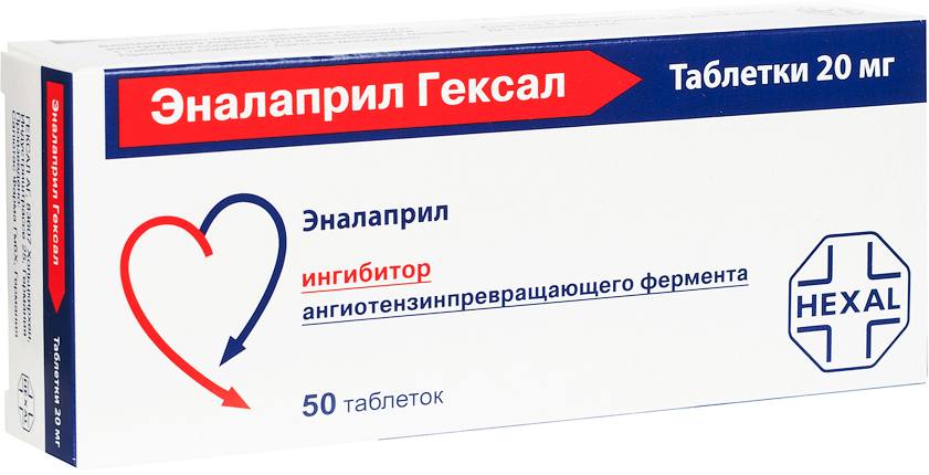 фото Эналаприл гексал таблетки 20 мг 50 шт. salutas pharma