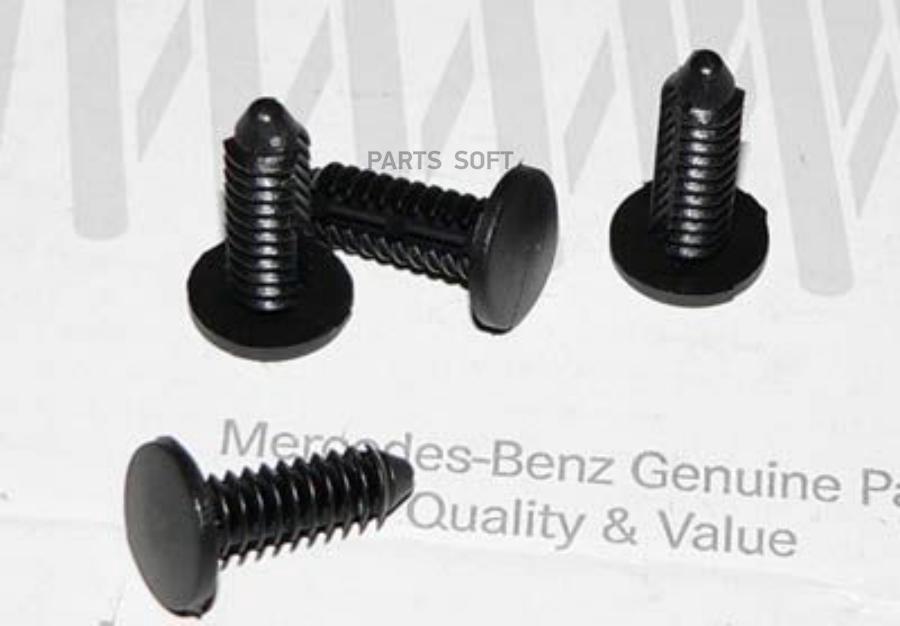 

Заглушка Обшивки Пола MERCEDES-BENZ a0039970486