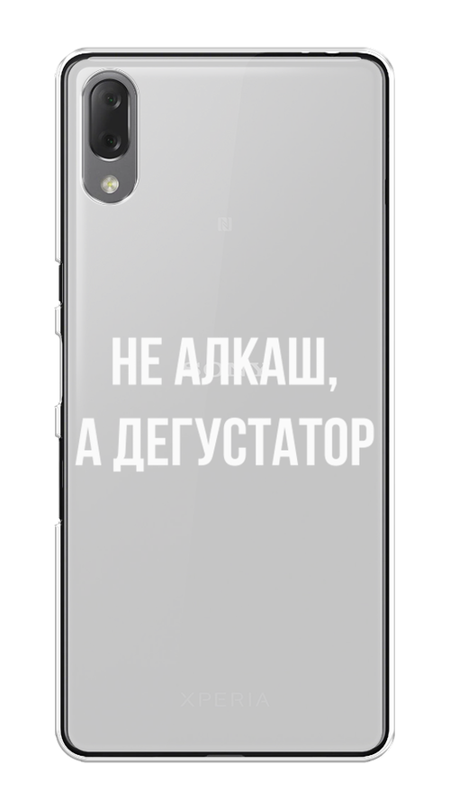 

Чехол на Sony Xperia L3 "Дегустатор", Белый;бежевый, 54450-6