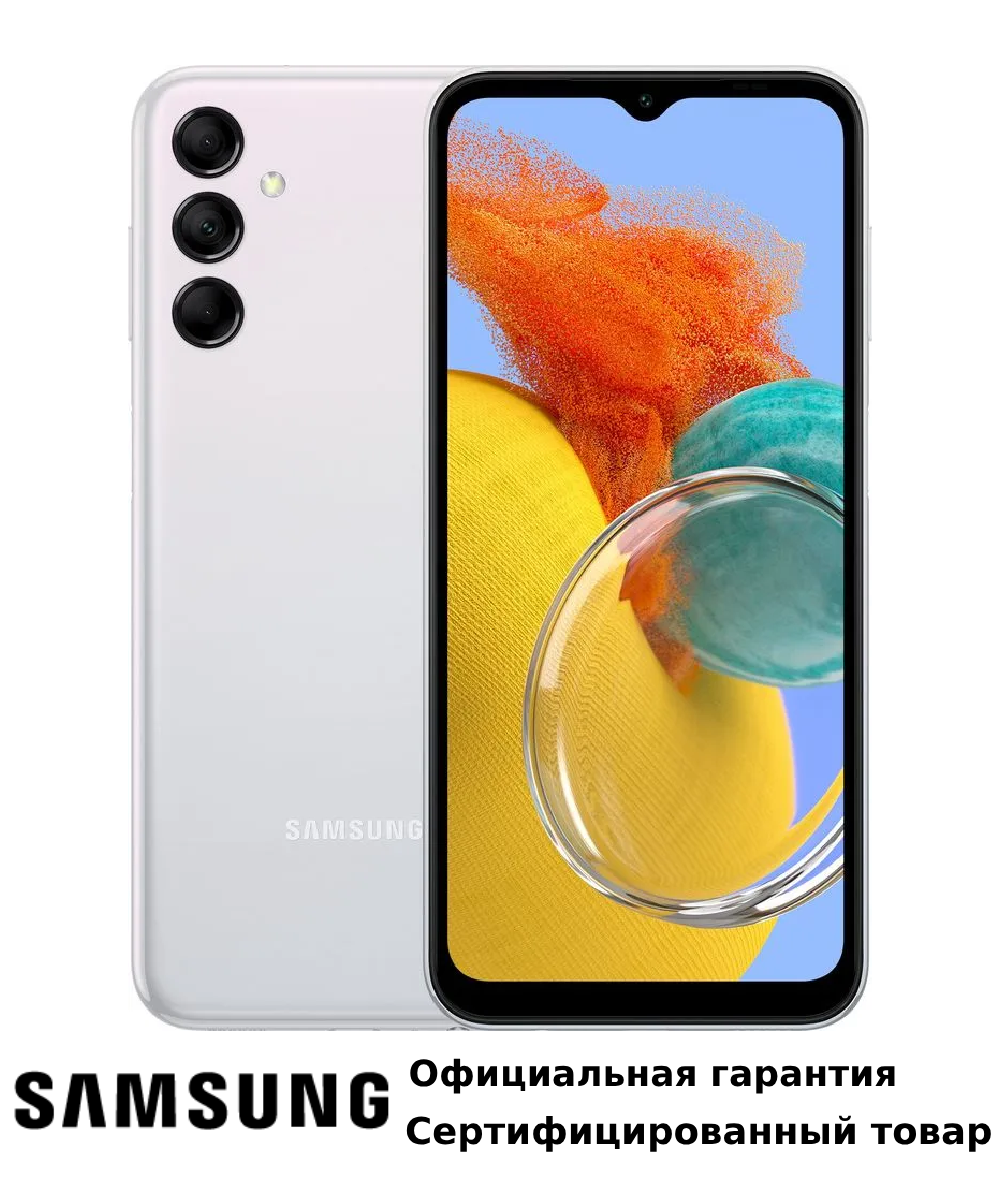 Смартфон Samsung M14 4/128GB Silver