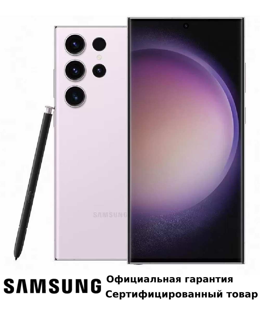 Смартфон Samsung Galaxy S23 Ultra 12/256GB Light Pink