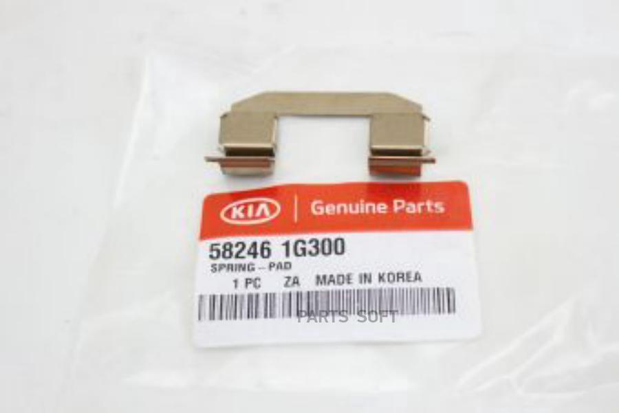 Прижимная пластина колодок HYUNDAI/KIA 58246-1G300