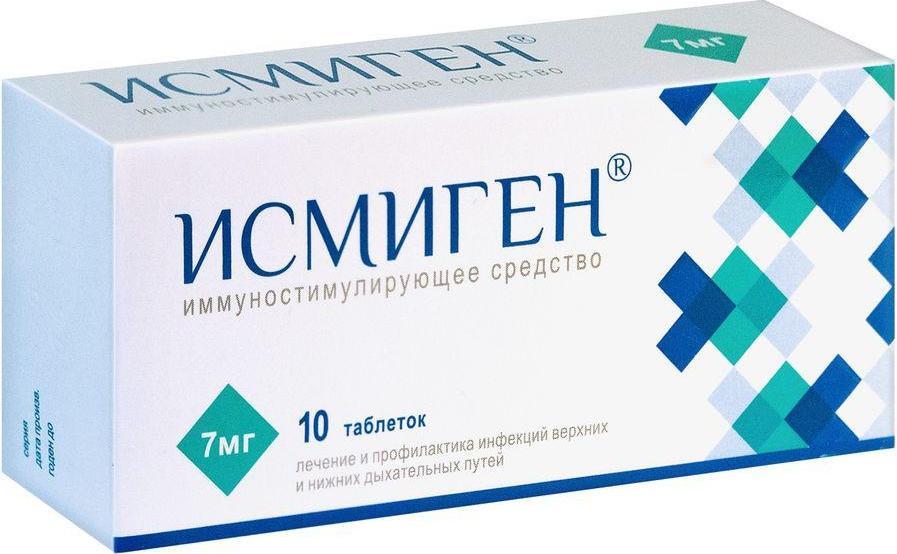 Купить Исмиген таблетки подъязычные 7 мг 10 шт., Bruschettini
