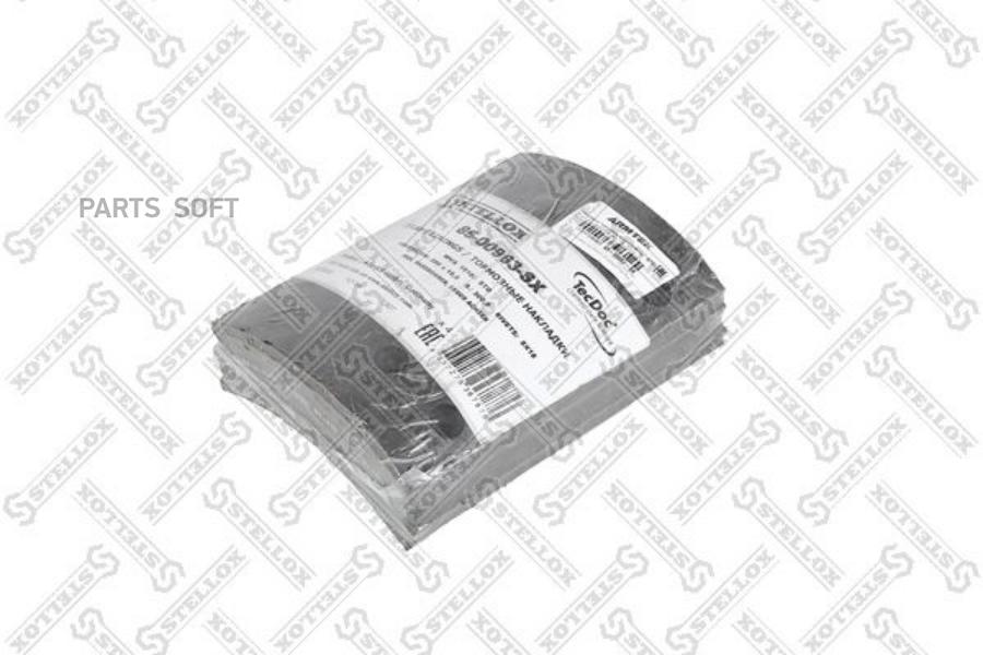 

Накладки на тормозные колодки Stellox 8500963SX
