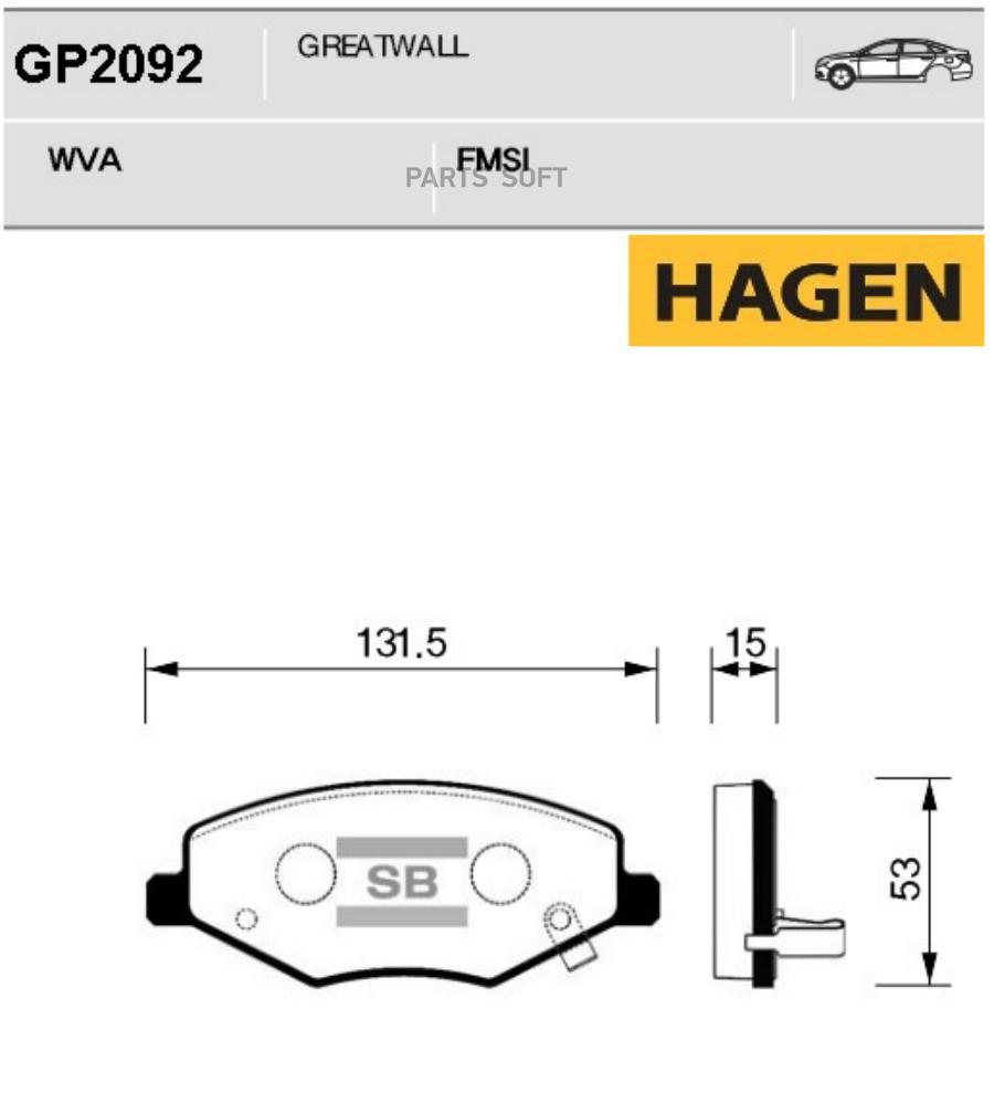 

Колодки передние CHERY AMULET GP2092