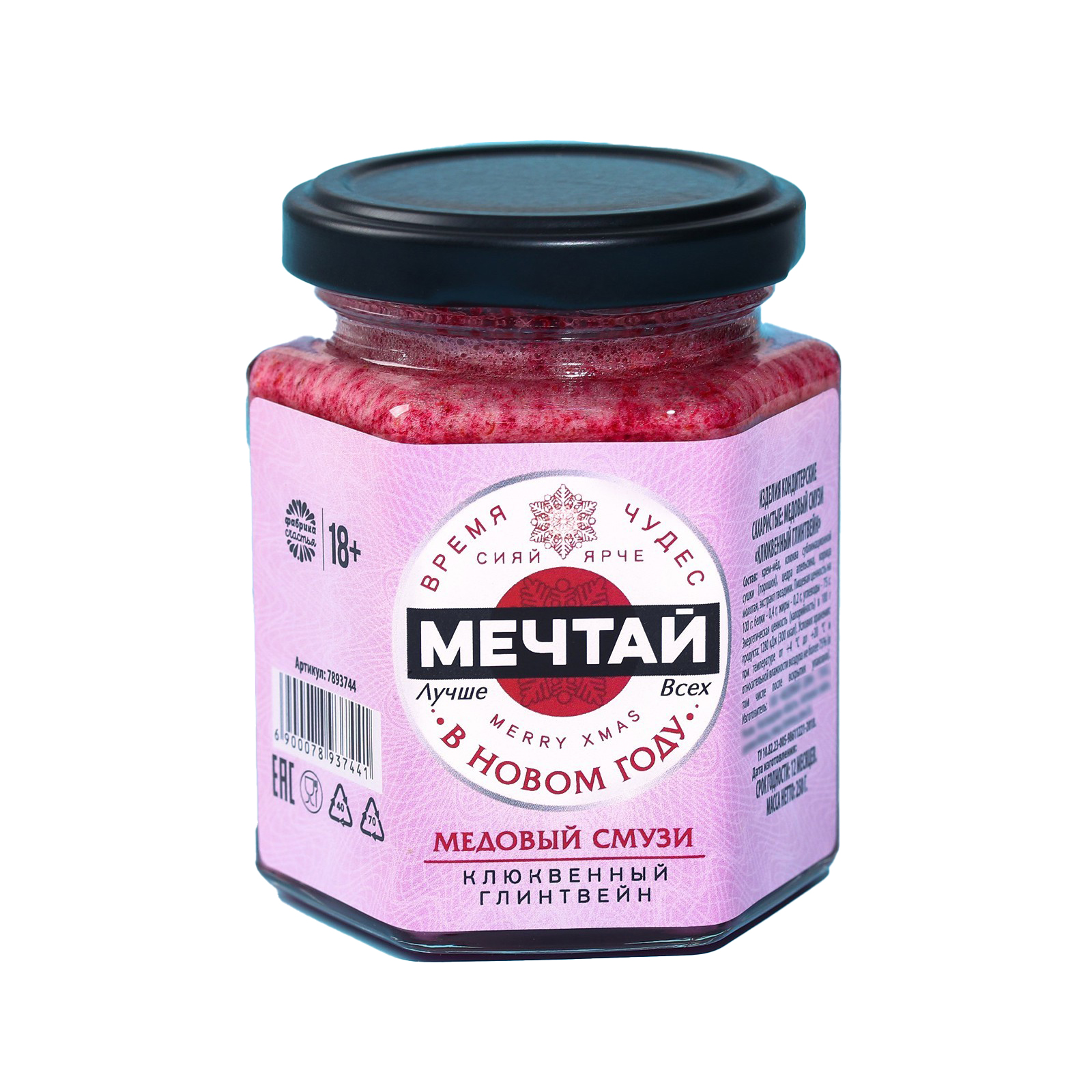 

Медовый смузи «Мечтай», вкус: клюквенный глинтвейн, 250 г.