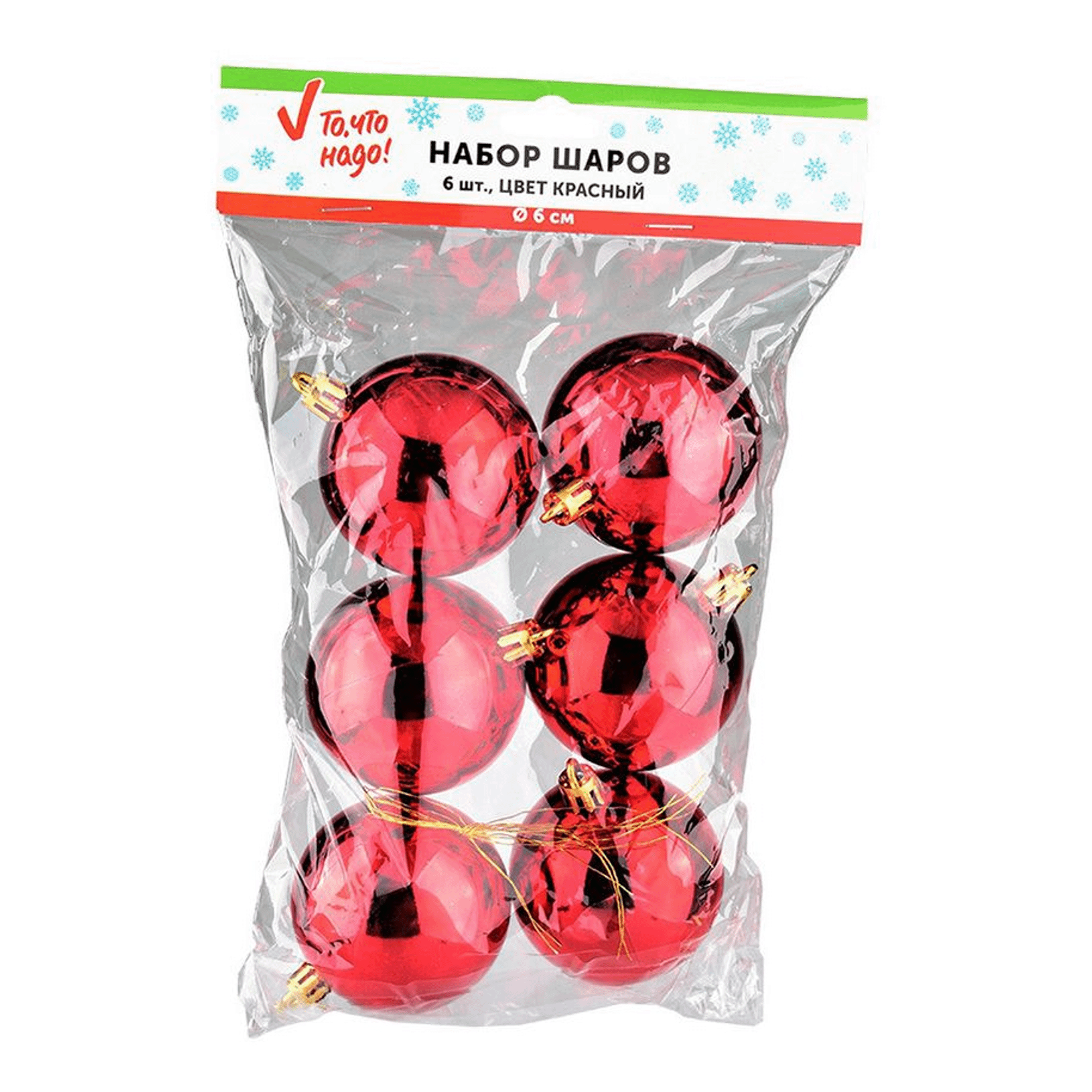 Набор елочных шаров новогодних Santas World красный 6 см 6 шт 90₽