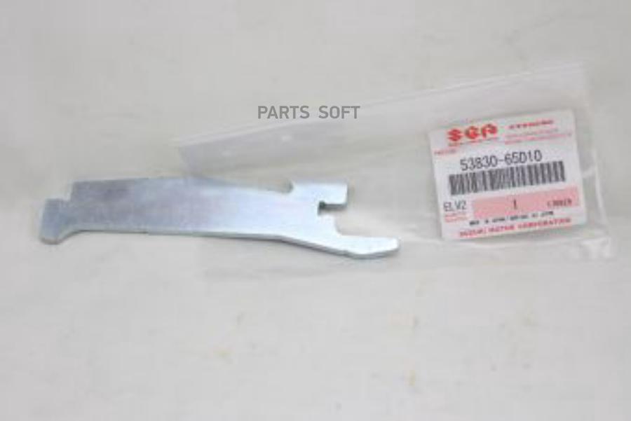 

SUZUKI Регулятор тормозных колодок 53830-65D10 SUZUKI