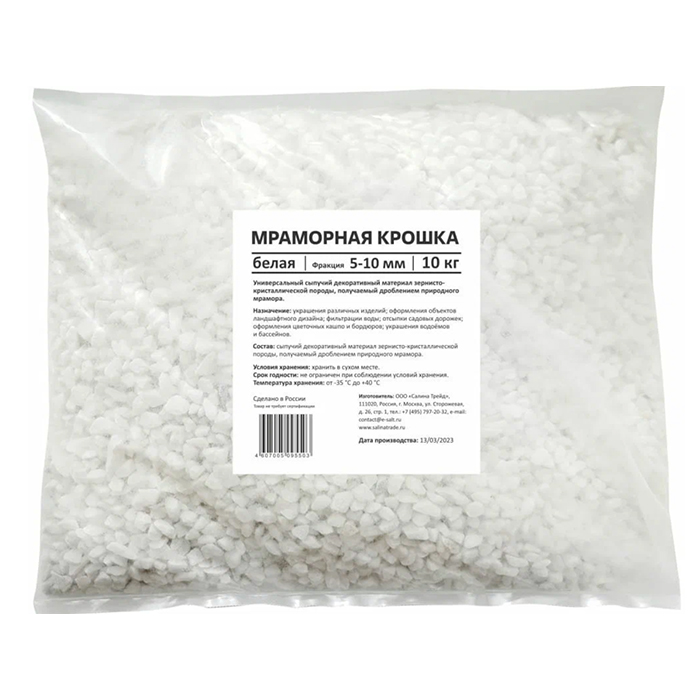 

Мраморная крошка UOKSA белая, фракция 5-10 мм, 10 кг 5503, Белый