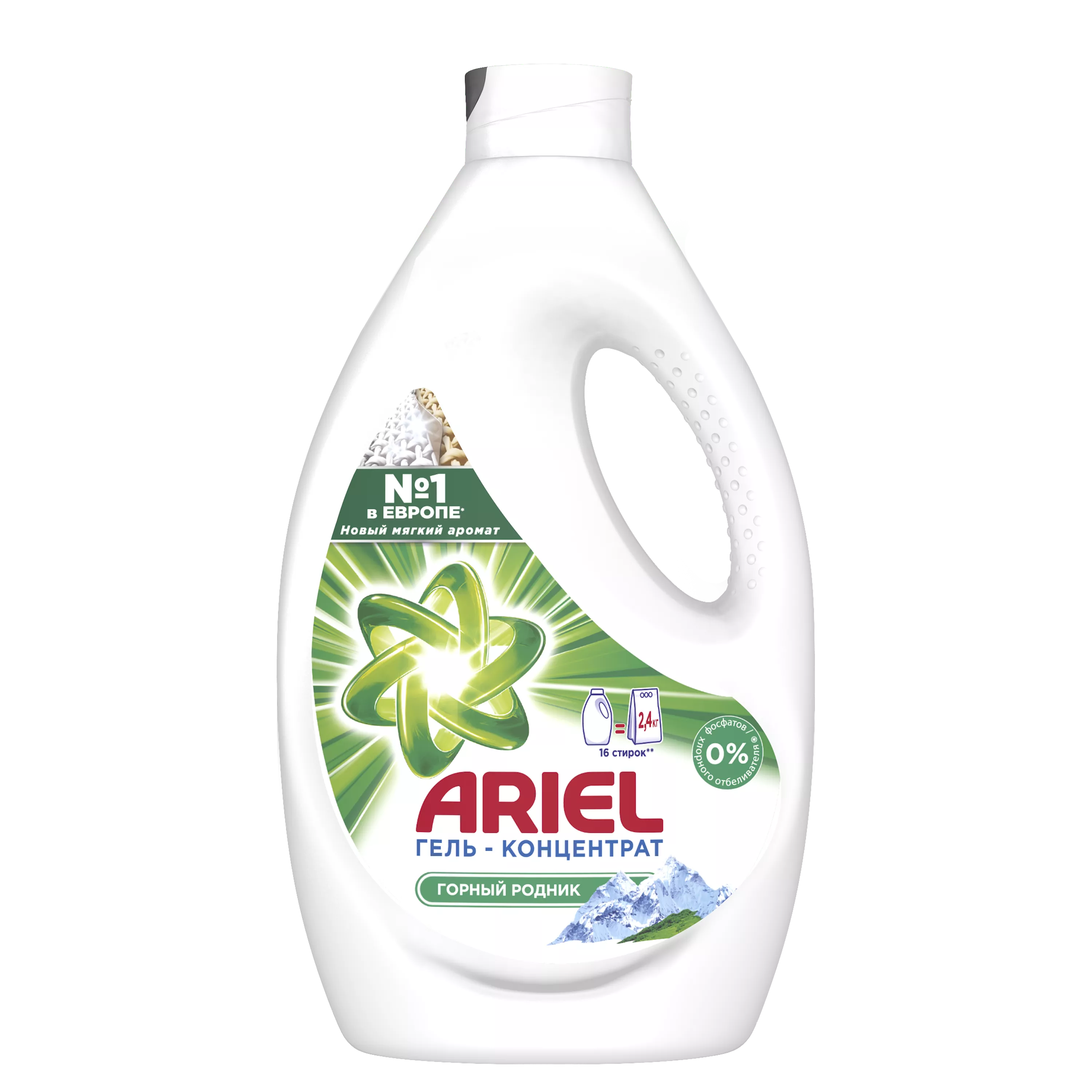 

Гель Ariel Горный родник 20 стирок 1,3 л