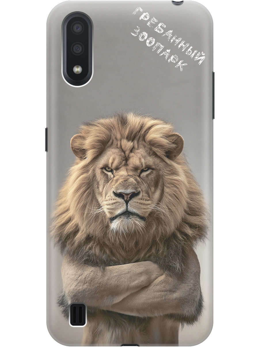 

Силиконовый чехол на Samsung Galaxy A01 с принтом "Зоопарк", Прозрачный;бежевый;серый, 722444410