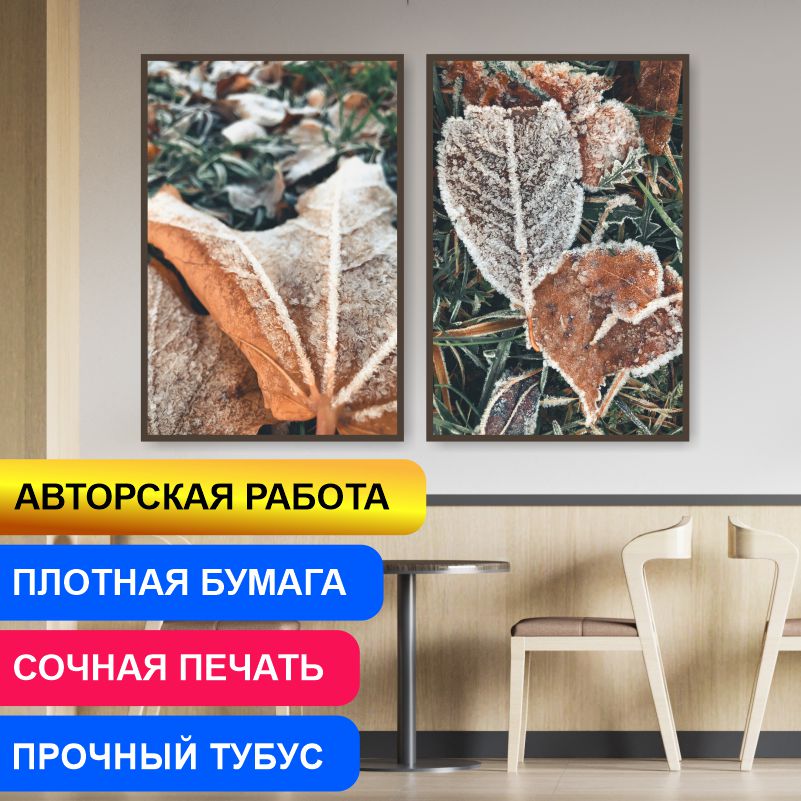 Скатерть новогодняя Доляна Праздничный узор 145x300 см, 100% п/э