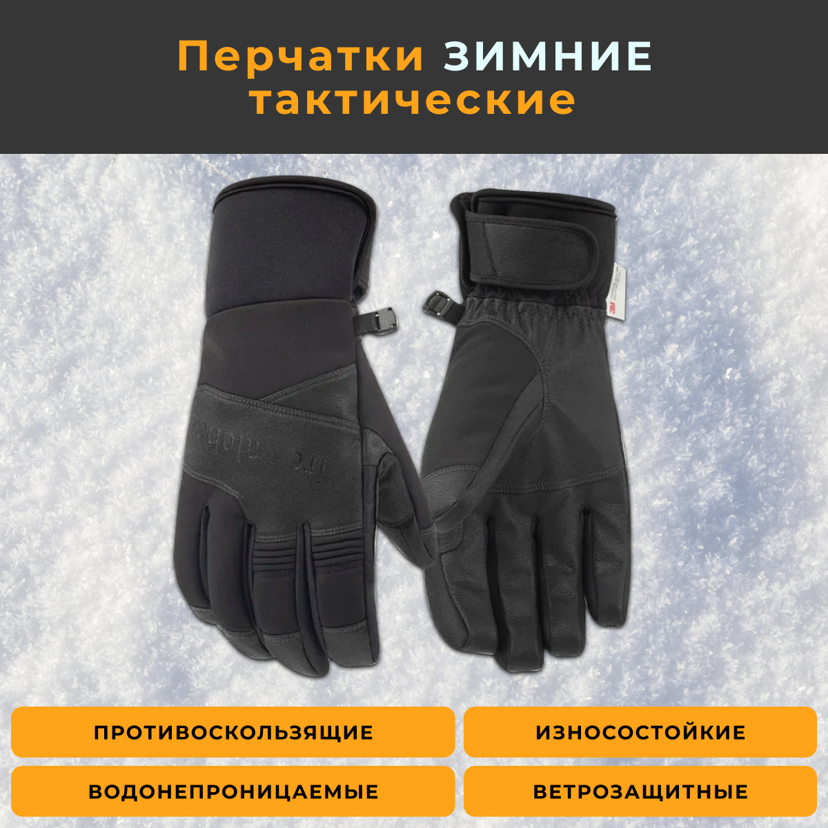 

Перчатки мужские Hirisi КОИ-ФИШ_IreValebat черные, р.8.5, Черный, КОИ-ФИШ_IreValebat