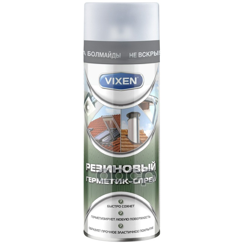 

Герметик резиновый спрей 520мл VIXEN VX-90200