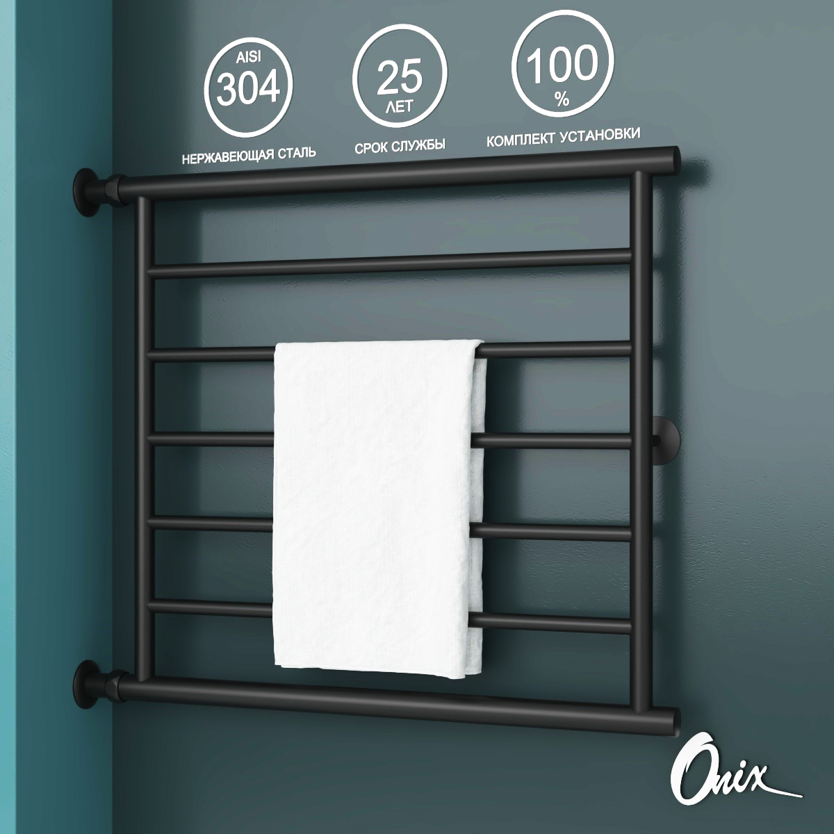 

Полотенцесушитель Водяной Onix Sirius Direct Black Left 600x700 прямое подкл. слева, Черный матовый, Sirius