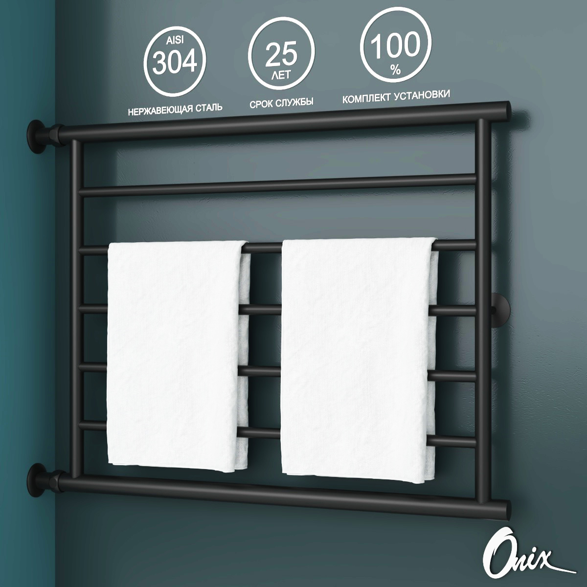

Полотенцесушитель Водяной Onix Sirius Direct Black Left 600x800 прямое подкл. слева, Черный матовый, Sirius