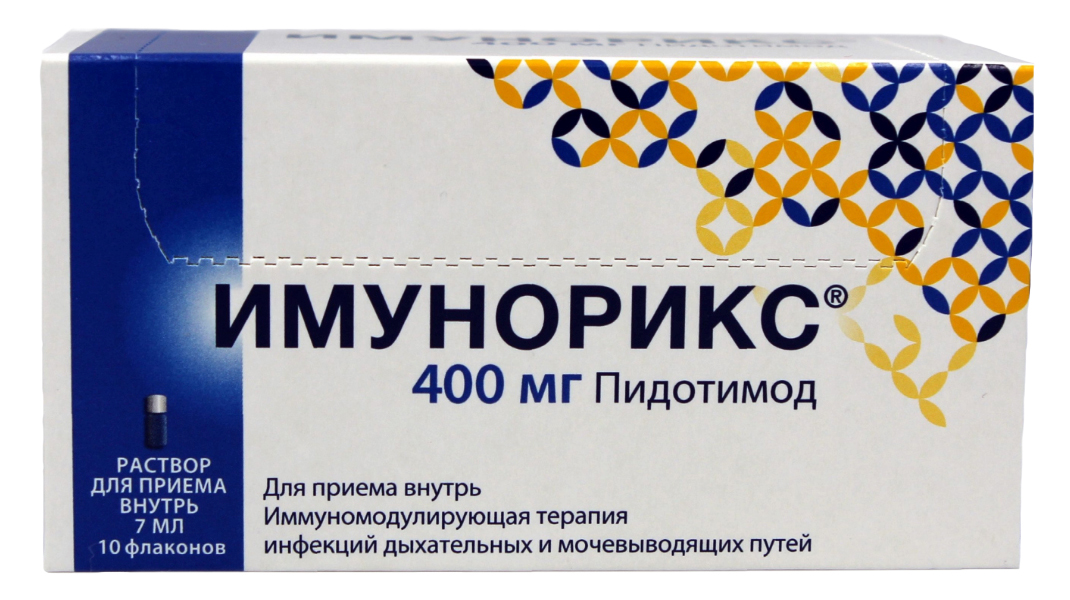 Имунорикс раствор для приема внутрь 400 мг флаконы 7 мл 10 шт.