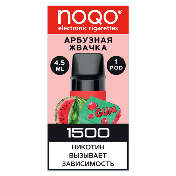 

Картридж NOQO Basic Арбузная Жвачка, Noqo Арбузная жвачка
