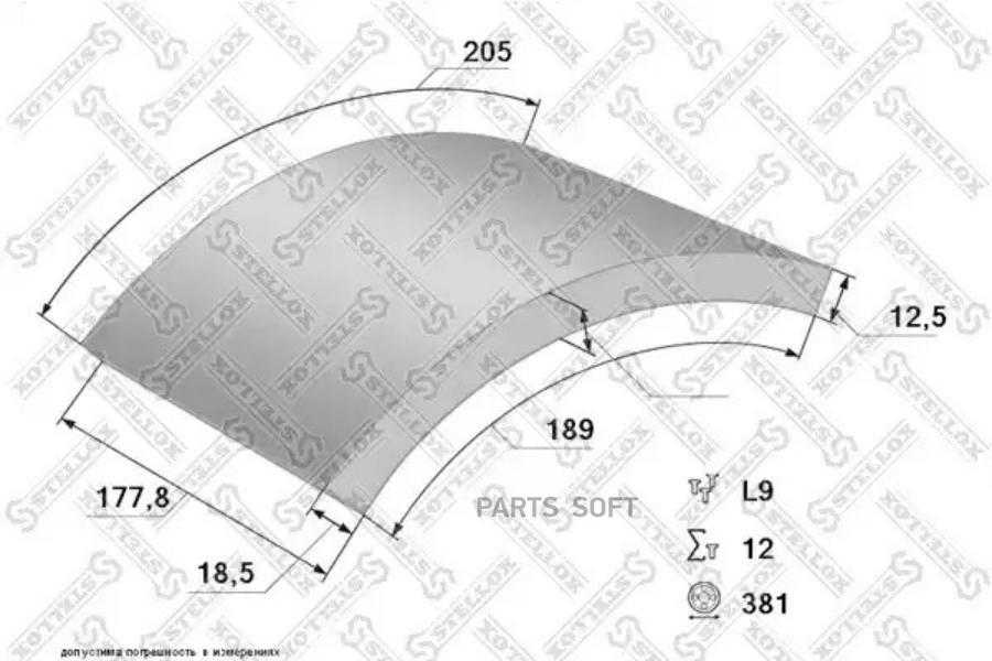 

STELLOX Накладки тормозные STELLOX 8500996sx