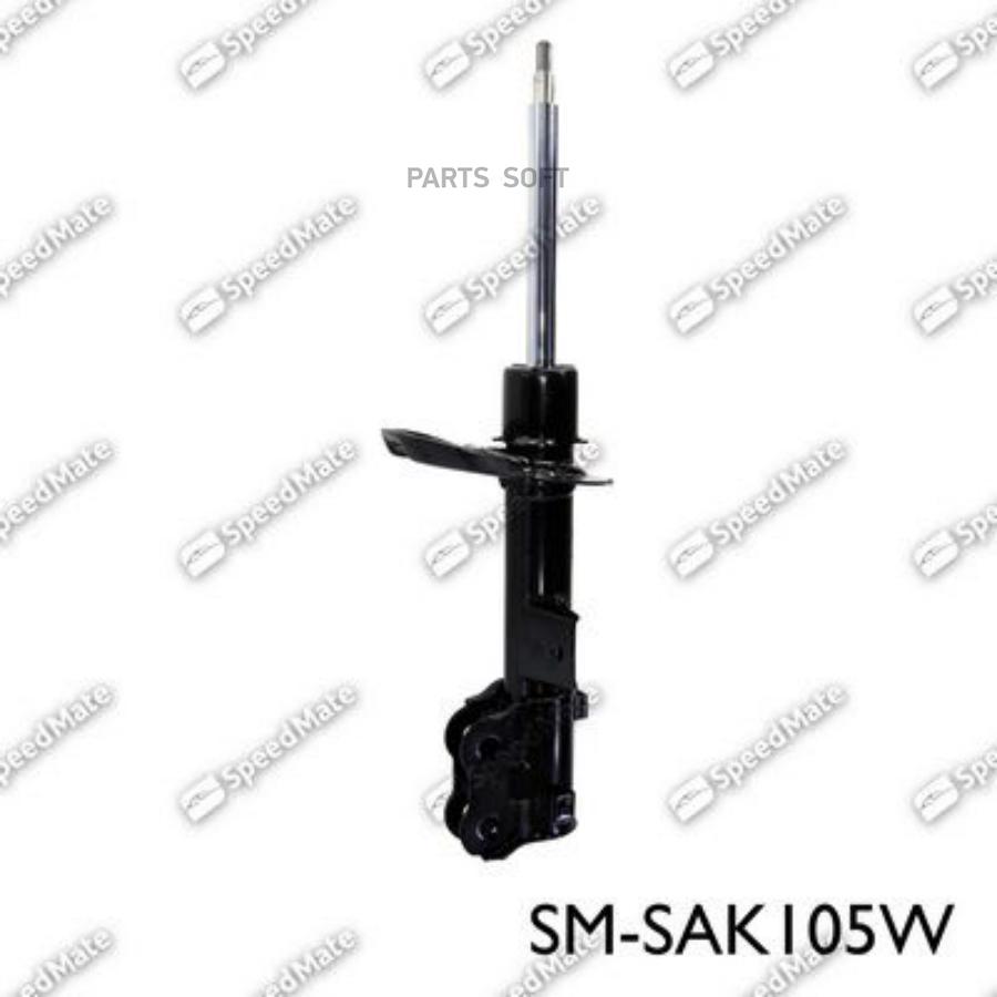 

SPEEDMATE SM-SAK105W Амортизатор пер.прав.HYUNDAI Sonata (YF)/KIA Optima (JF) 1шт