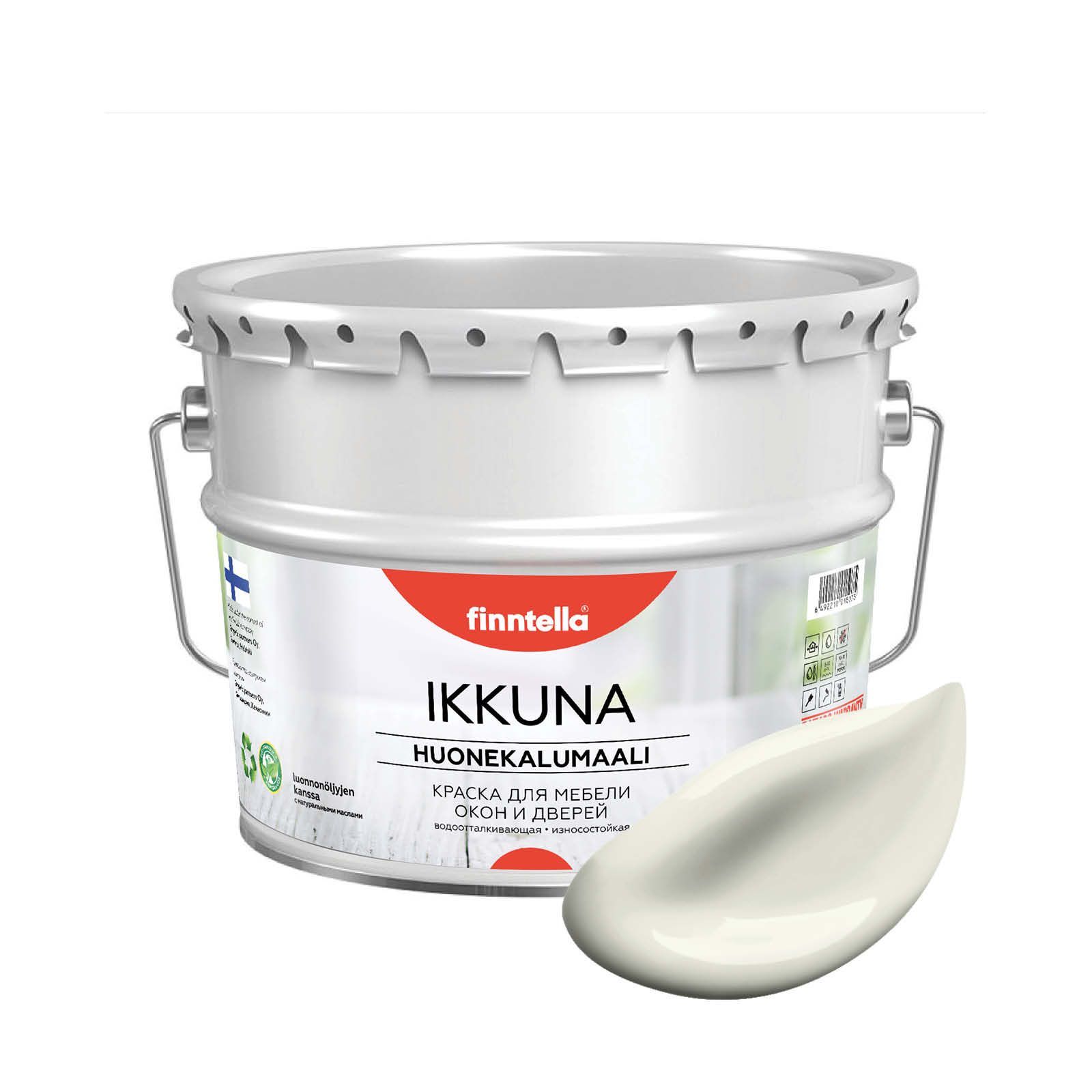 

Краска IKKUNA FINNTELLA Матовая, ANTIIKKI белый, 9л, IKKUNA для мебели и для дерева, для кухни и кухонных фасадов, для шкафов, для комодов и для деревянных поверхностей с натуральным маслом, без запаха