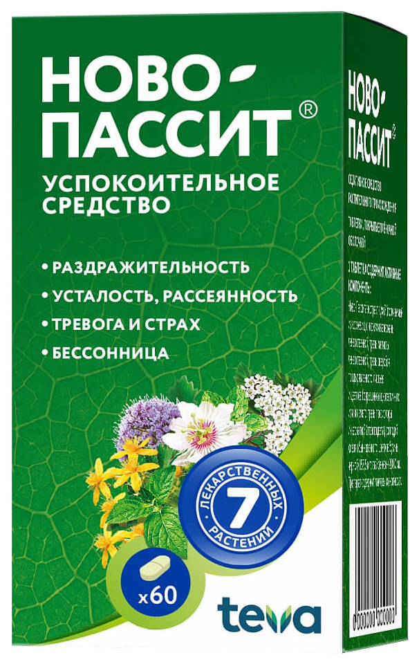 

Ново-Пассит таблетки 60 шт., Ново-Пассит