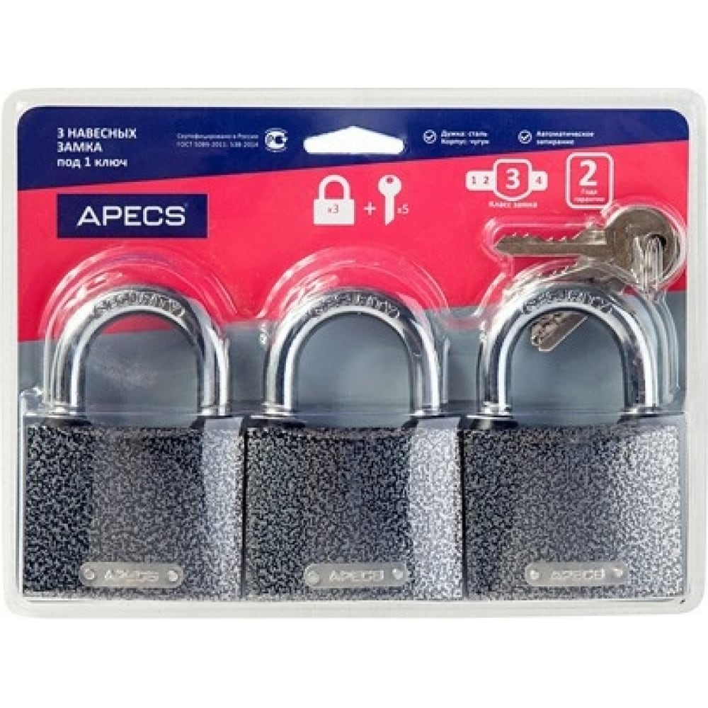 Навесные замки Apecs PD-01-63-Blister 3Locks+5Keys 17792 навесные замки apecs pd 01 50 blister 6locks 5keys 28742