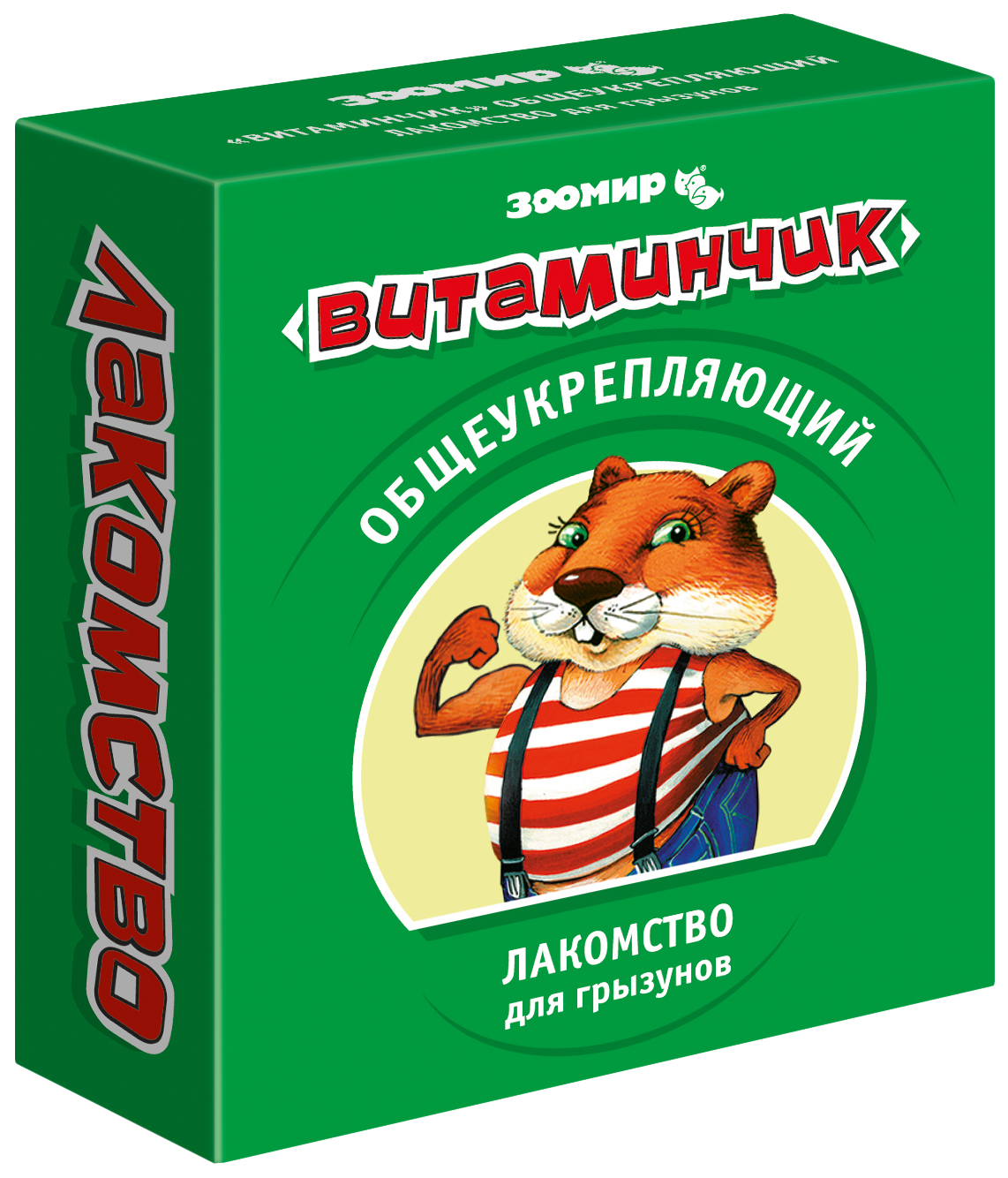 Лакомство для грызунов Зоомир Витаминчик общеукрепляющий, 50 г