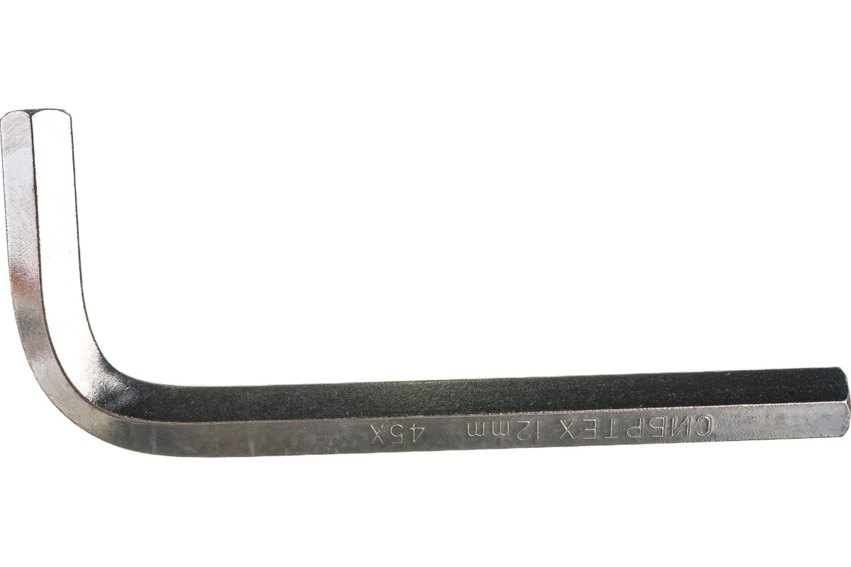 Ключ Имбусовый Hex, 12 Мм, 45X, Закаленный, Никель Сибртех 12344