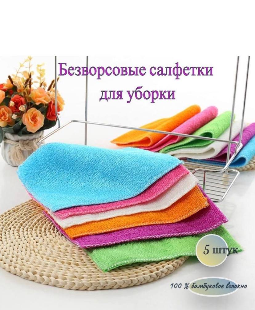 

Салфетки для уборки салфетки тобщ5, салфетки