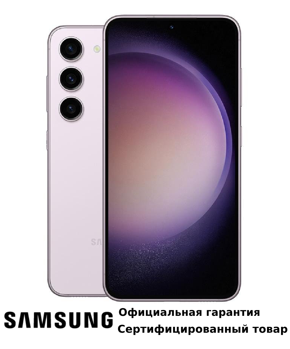 

Смартфон Samsung Galaxy S23 8/128GB Light Pink, Galaxy S23